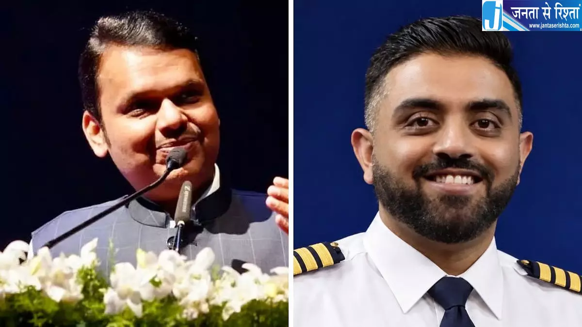 कैप्टन स्मित मच्छार की बहादुरी पर फडणवीस ने जताया गर्व, बताया ‘असली हीरो’ कैप्टन स्मित मच्छार की बहादुरी पर फडणवीस ने जताया गर्व, बताया ‘असली हीरो’