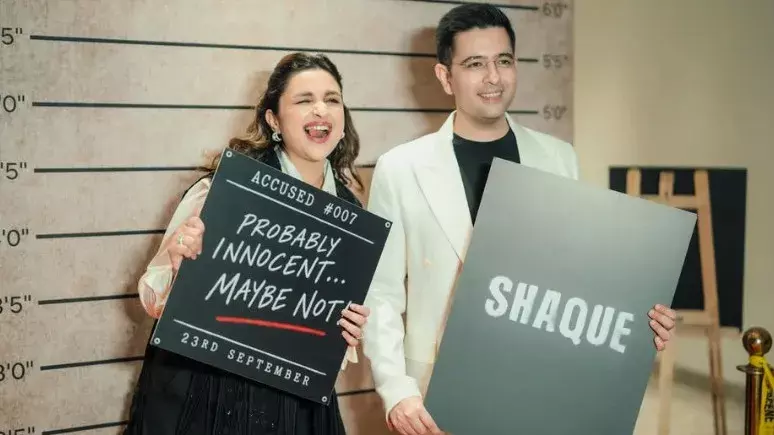 परिणीति चोपड़ा की शक में दमदार एक्टिंग, पति राघव ने की तारीफ परिणीति चोपड़ा की शक में दमदार एक्टिंग, पति राघव ने की तारीफ