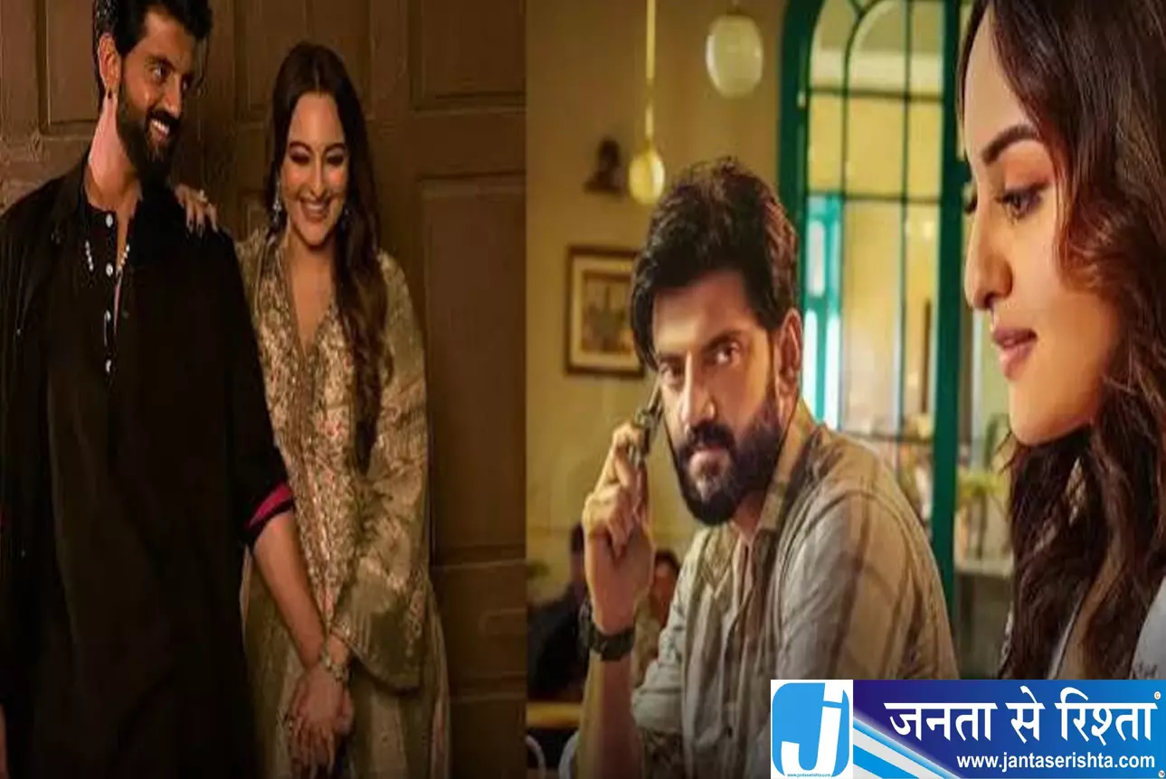 सोनाक्षी जहीर की तू है मेरी किरण का पहला पोस्टर आया सामने सोनाक्षी जहीर की तू है मेरी किरण का पहला पोस्टर आया सामने