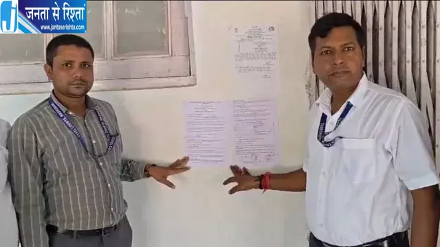 मधुबनी कलेक्ट्रेट भवन की जमीन की नीलामी की प्रक्रिया शुरू मधुबनी कलेक्ट्रेट भवन की जमीन की नीलामी की प्रक्रिया शुरू