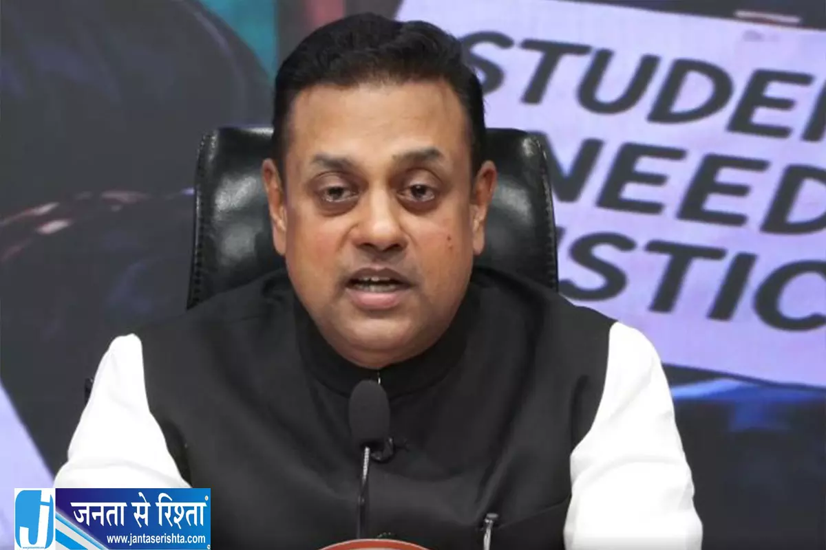 KPSC परीक्षा घोटाले पर राहुल गांधी से जवाब मांगते पात्रा KPSC परीक्षा घोटाले पर राहुल गांधी से जवाब मांगते पात्रा