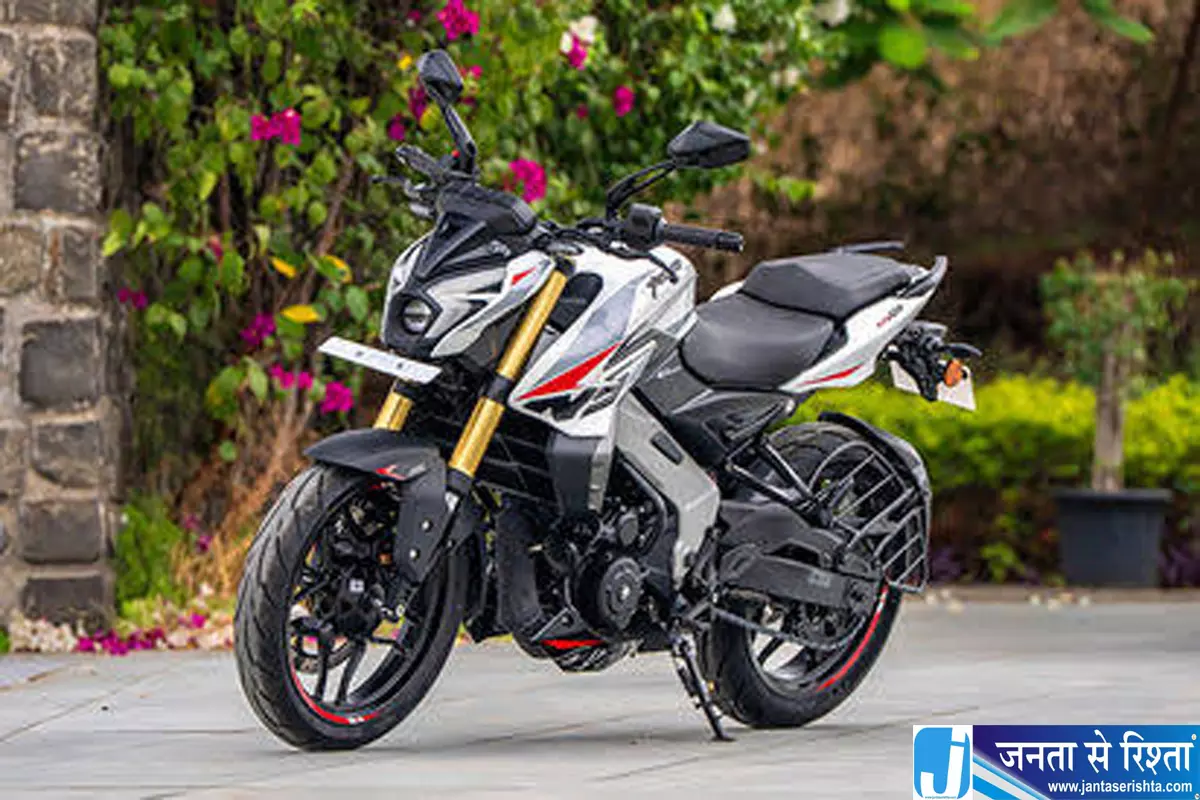Pulsar NS400Z में जुड़ा Google Maps फीचर जानें नई कीमत Pulsar NS400Z में जुड़ा Google Maps फीचर जानें नई कीमत