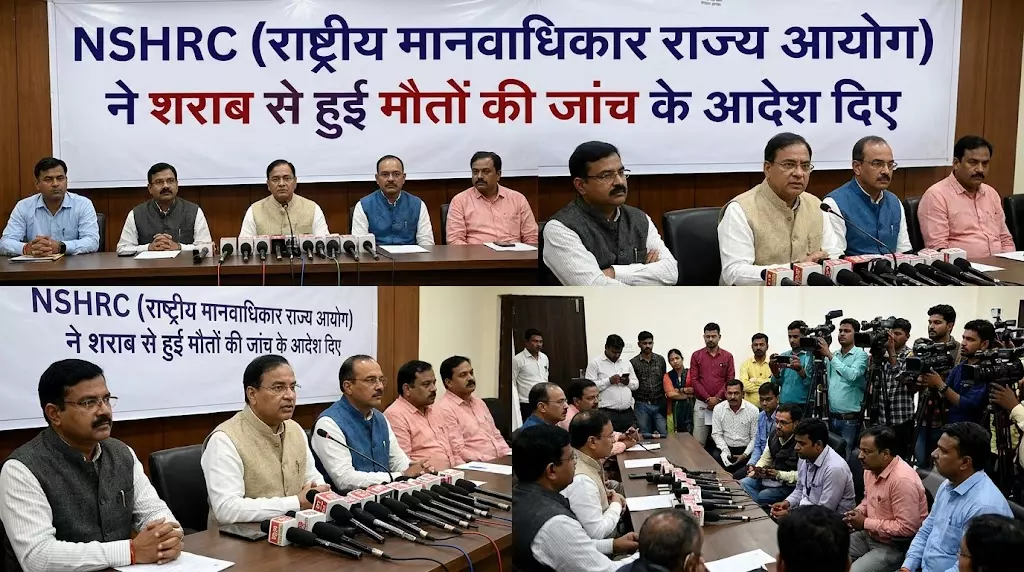 NSHRC ने शराब से हुई मौतों की जांच के आदेश दिए NSHRC ने शराब से हुई मौतों की जांच के आदेश दिए