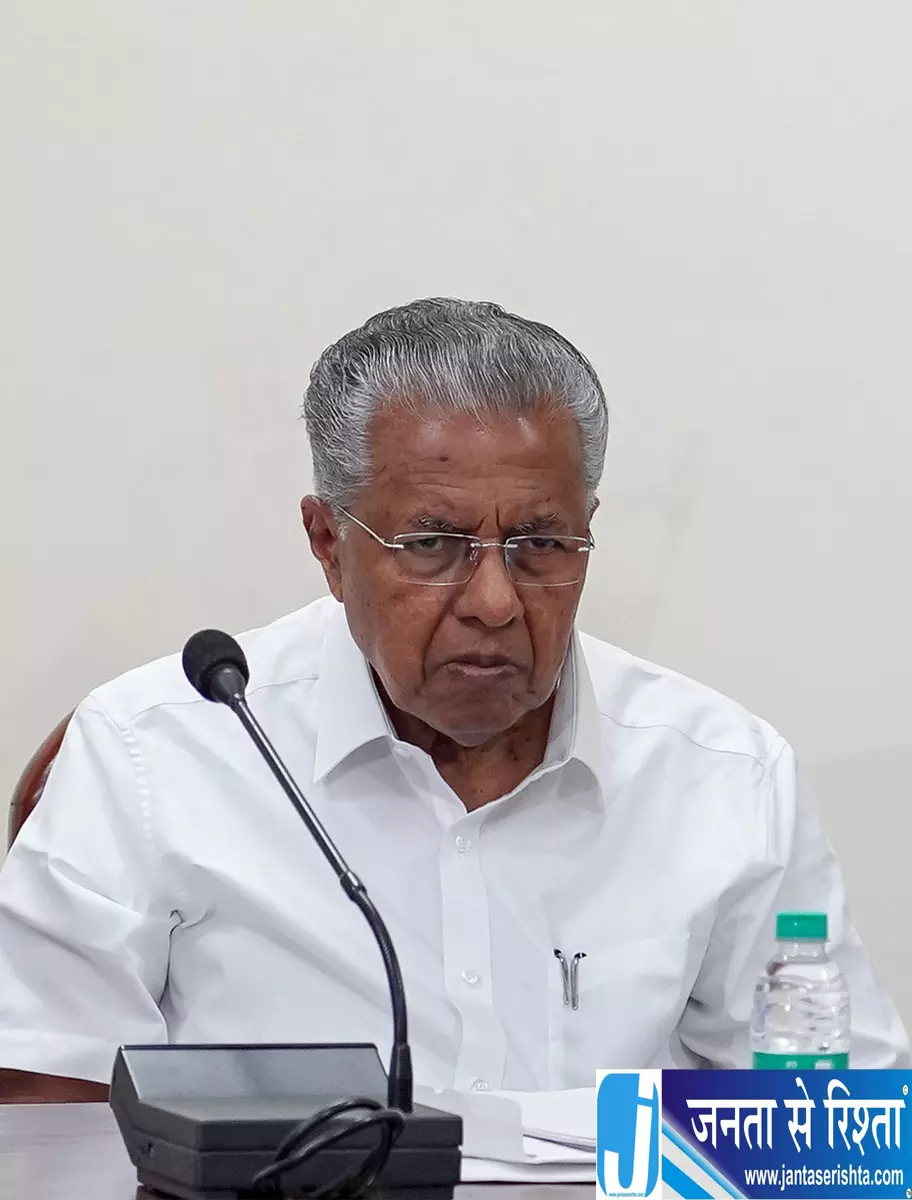 तिरुवनंतपुरम झड़प पर पिनाराई विजयन का आरोप तिरुवनंतपुरम झड़प पर पिनाराई विजयन का आरोप