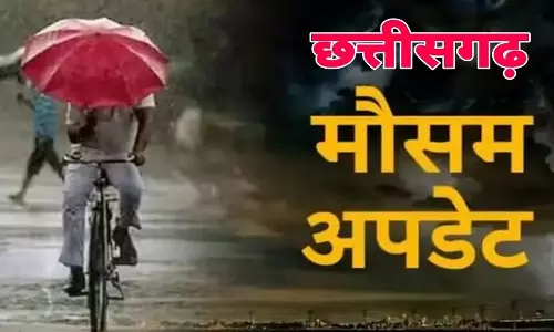 छत्तीसगढ़ में मानसून की विदाई की घड़ी नजदीक, जानें पूरा अपडेट
