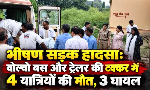भीषण सड़क हादसाः वोल्वो बस और ट्रेलर की टक्कर में 4 यात्रियों की मौत, 3 घायल