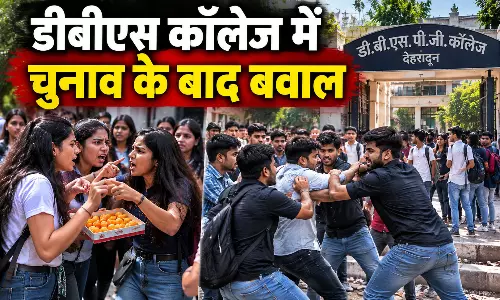 डीबीएस कॉलेज में चुनाव के बाद बवाल