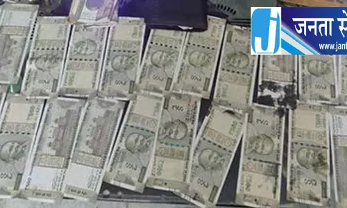 जन सुनवाई की शिकायत से बड़ा खुलासा जन सुनवाई की शिकायत से बड़ा खुलासा