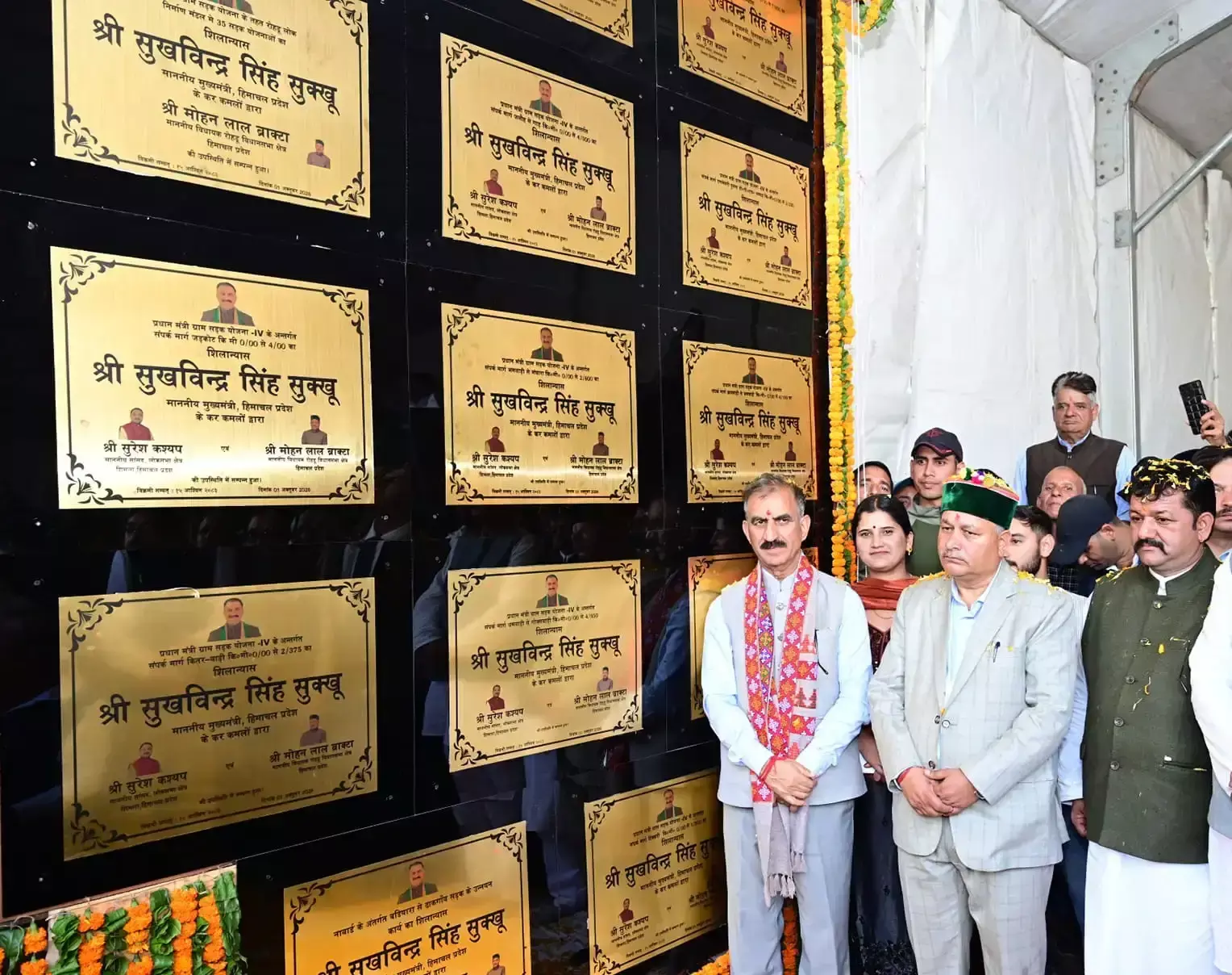 रोहड़ू में विकास को गति, सुक्खू ने 61 परियोजनाओं का लोकार्पण-शिलान्यास किया रोहड़ू में विकास को गति, सुक्खू ने 61 परियोजनाओं का लोकार्पण-शिलान्यास किया