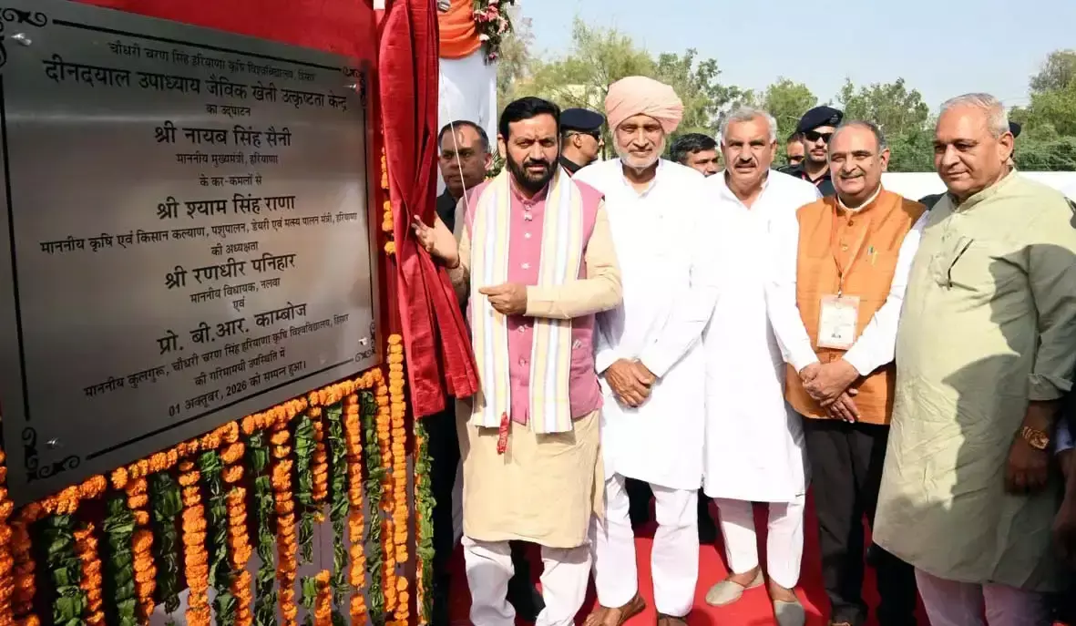 जल संरक्षण के लिए सतत कपास उत्पादन और फसल विविधीकरण जरूरी : नायब सैनी जल संरक्षण के लिए सतत कपास उत्पादन और फसल विविधीकरण जरूरी : नायब सैनी
