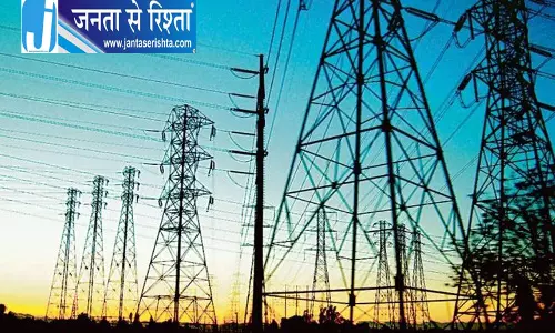 पावर कॉर्पोरेशन नहीं उठाएगा 10 हजार करोड़ का ऋण