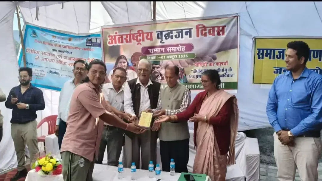 30 वरिष्ठ नागरिकों को सहायक उपकरण वितरित, वृद्धजन दिवस पर हुआ सम्मान 30 वरिष्ठ नागरिकों को सहायक उपकरण वितरित, वृद्धजन दिवस पर हुआ सम्मान