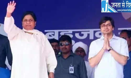 आकाश आनंद ने मायावती से मांगी माफी, BSP में वापसी की चर्चाएं तेज आकाश आनंद ने मायावती से मांगी माफी, BSP में वापसी की चर्चाएं तेज