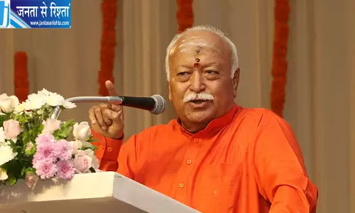 धर्म और राष्ट्र एक-दूसरे से जुड़े हैं: भागवत धर्म और राष्ट्र एक-दूसरे से जुड़े हैं: भागवत