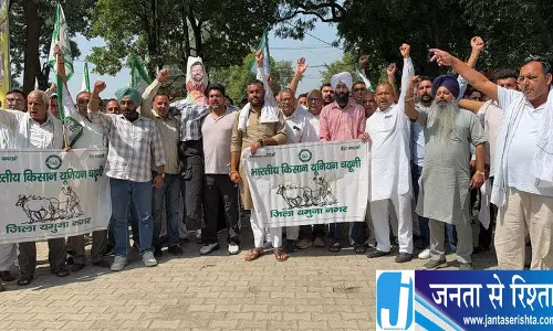 Yamunanagar धान खरीद रुकने पर किसानों का प्रदर्शन