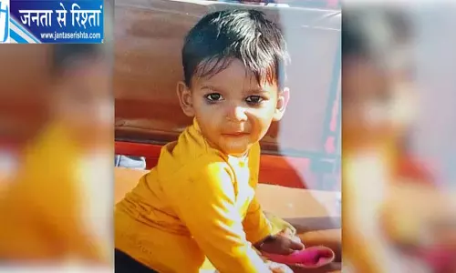 नलकूप के पानी के हौज में डूबकर दो वर्षीय मासूम की मौत, परिवार में मचा कोहराम
