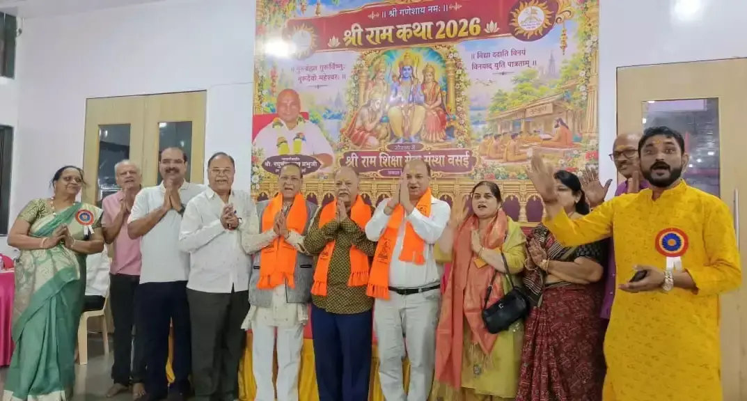 श्रीराम कथा में शिक्षा सेवा को बढ़ावा देने का संकल्प श्रीराम कथा में शिक्षा सेवा को बढ़ावा देने का संकल्प