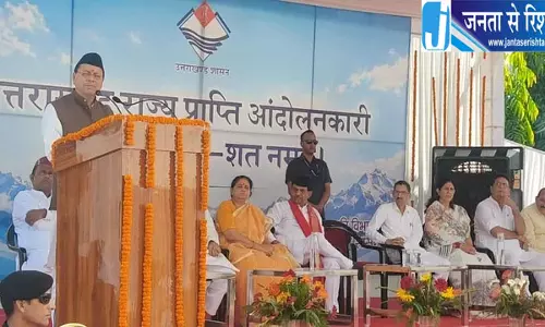 रामपुर तिराहा कांड की 32वीं बरसी पर CM धामी ने शहीदों को किया नमन, प्रतिमा स्थल का शिलान्यास रामपुर तिराहा कांड की 32वीं बरसी पर CM धामी ने शहीदों को किया नमन, प्रतिमा स्थल का शिलान्यास