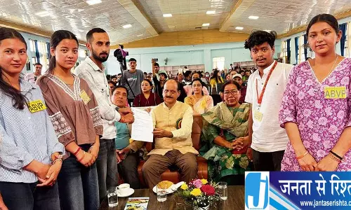 एबीवीपी ने कुल्लू में सरदार पटेल यूनिवर्सिटी के वीसी को ज्ञापन सौंपा एबीवीपी ने कुल्लू में सरदार पटेल यूनिवर्सिटी के वीसी को ज्ञापन सौंपा