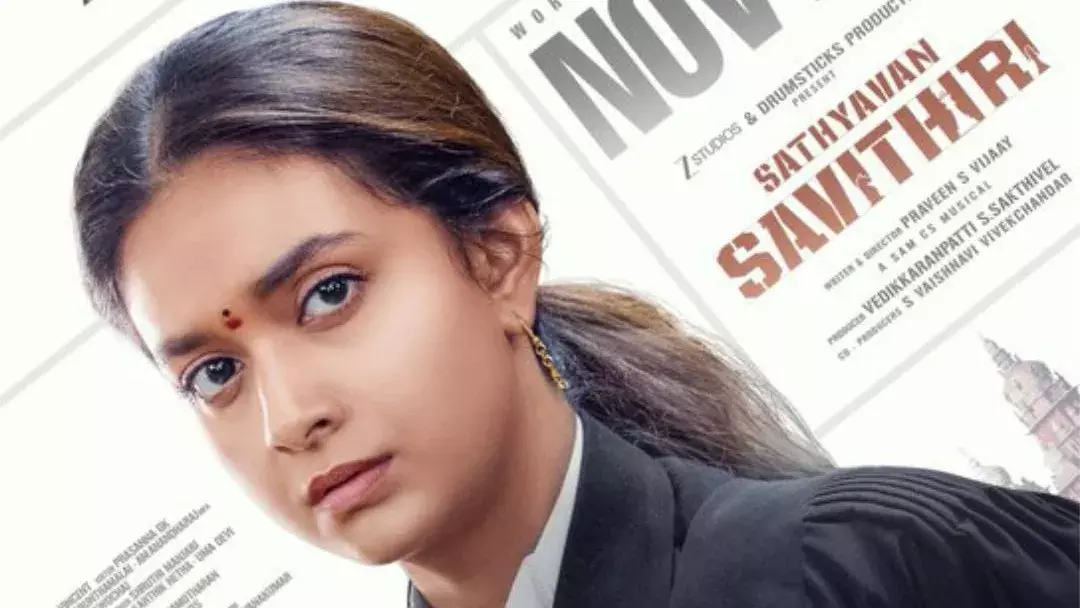 सत्यवान सविथिरी की नई रिलीज़ डेट: 20 नवंबर को होगी रिलीज़