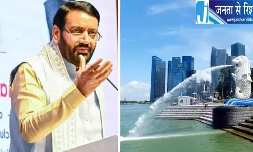 सिंगापुर दौरे पर जाएगा हरियाणा का प्रतिनिधिमंडल, निवेश और तकनीकी साझेदारी पर रहेगा फोकस सिंगापुर दौरे पर जाएगा हरियाणा का प्रतिनिधिमंडल, निवेश और तकनीकी साझेदारी पर रहेगा फोकस
