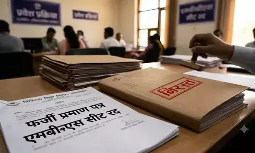 फर्जी शैक्षणिक प्रमाणपत्र मिलने पर 10 शिक्षकों की सेवाएं समाप्त, शिक्षा विभाग में मचा हड़कंप फर्जी शैक्षणिक प्रमाणपत्र मिलने पर 10 शिक्षकों की सेवाएं समाप्त, शिक्षा विभाग में मचा हड़कंप