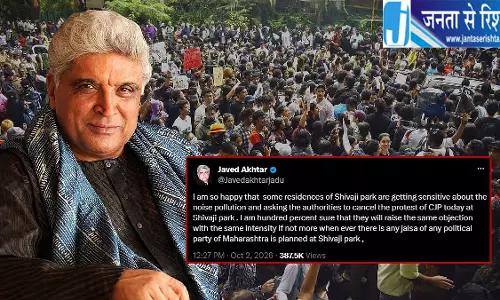 शिवाजी पार्क के निवासियों पर जावेद अख्तर का तंज, राजनीतिक रैलियों को लेकर पूछा सवाल शिवाजी पार्क के निवासियों पर जावेद अख्तर का तंज, राजनीतिक रैलियों को लेकर पूछा सवाल
