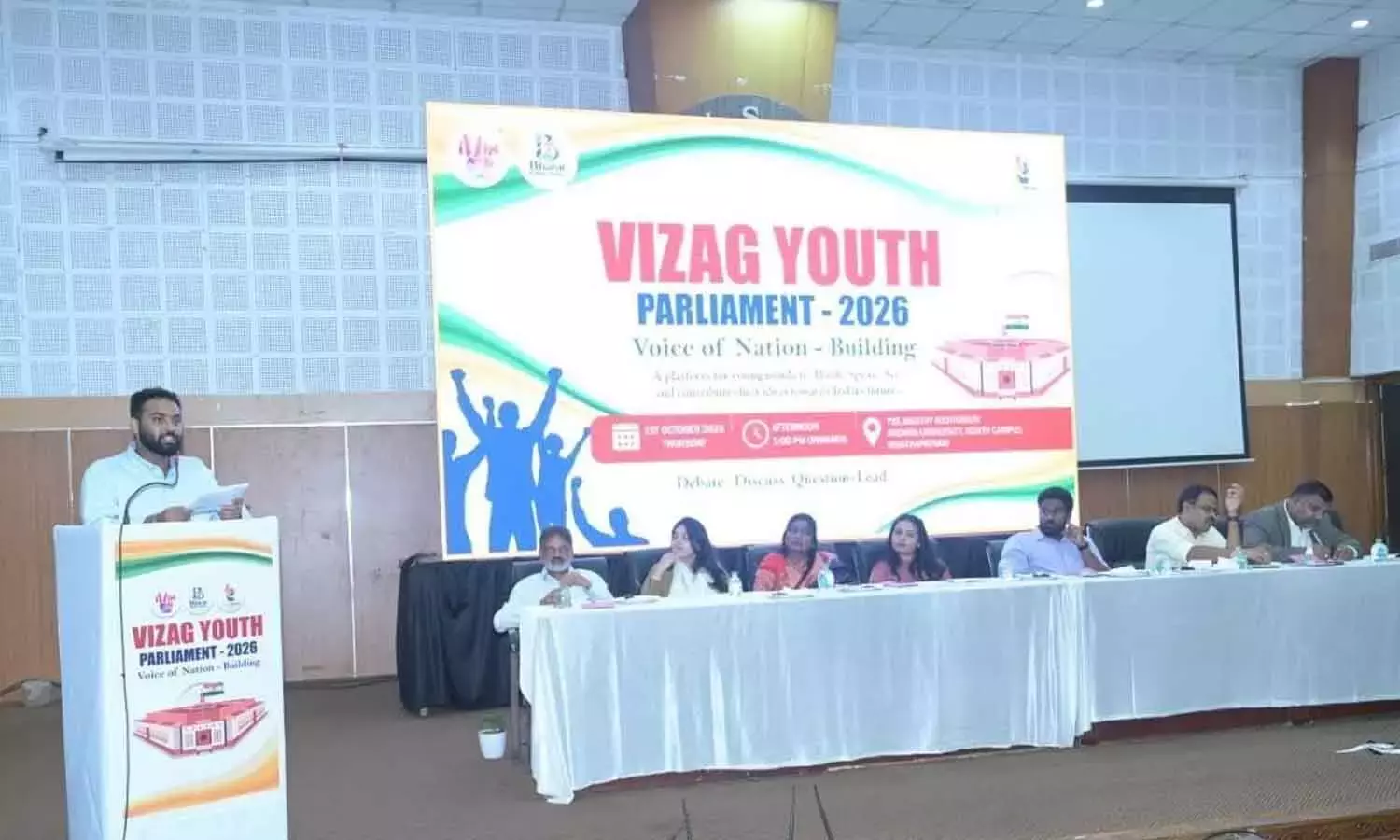 Andhra: विजाग यूथ पार्लियामेंट 2026 में 300 छात्रों ने सार्वजनिक नीतियों, शासन पर बहस की Andhra: विजाग यूथ पार्लियामेंट 2026 में 300 छात्रों ने सार्वजनिक नीतियों, शासन पर बहस की