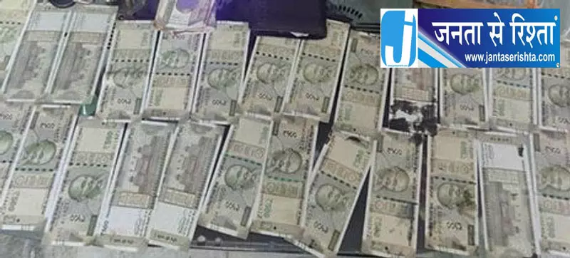 जन सुनवाई की शिकायत से बड़ा खुलासा जन सुनवाई की शिकायत से बड़ा खुलासा