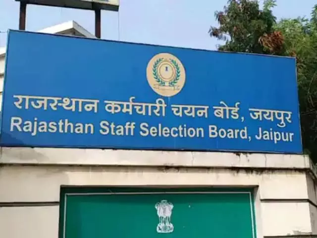 चतुर्थ श्रेणी भर्ती में 209 अभ्यर्थियों को विकल्प चयन का मौका चतुर्थ श्रेणी भर्ती में 209 अभ्यर्थियों को विकल्प चयन का मौका