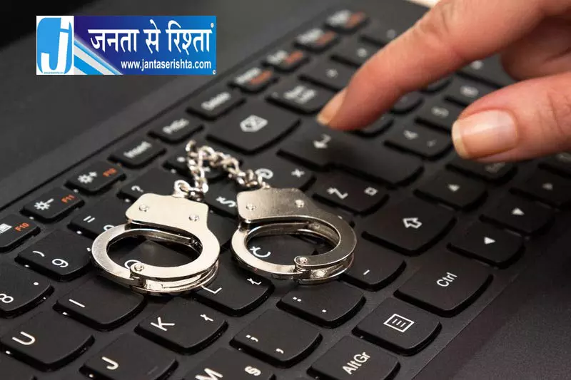 दिल्ली से 3 साइबर ठग गिरफ्तार दिल्ली से 3 साइबर ठग गिरफ्तार