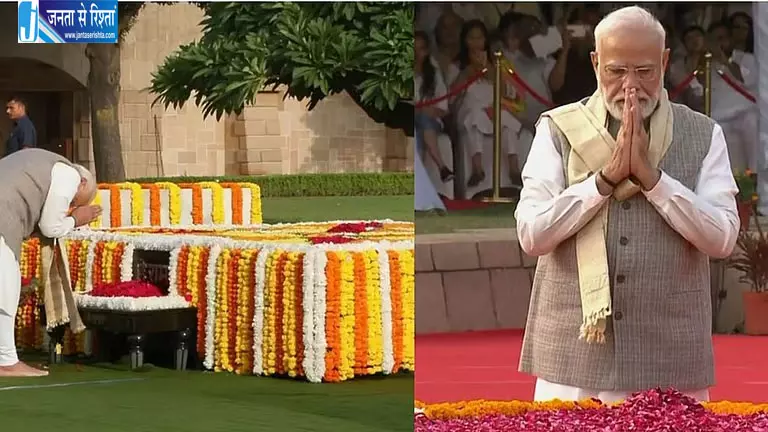 गांधी जयंती पर पीएम मोदी ने राजघाट पहुंचकर दी श्रद्धांजलि, विजय घाट पर शास्त्री को किया नमन गांधी जयंती पर पीएम मोदी ने राजघाट पहुंचकर दी श्रद्धांजलि, विजय घाट पर शास्त्री को किया नमन