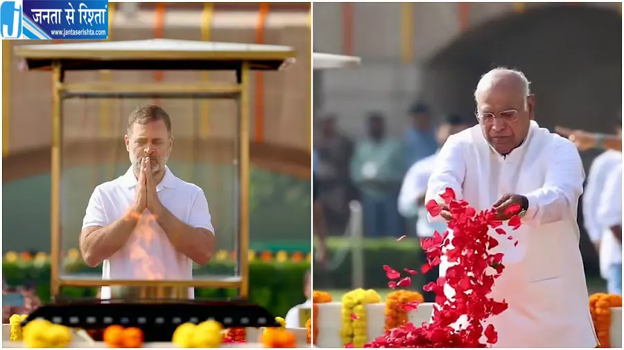 गांधी जयंती पर कांग्रेस ने दी श्रद्धांजलि, राहुल बोले- अन्याय के आगे कभी न झुकना सिखाया गांधी जयंती पर कांग्रेस ने दी श्रद्धांजलि, राहुल बोले- अन्याय के आगे कभी न झुकना सिखाया