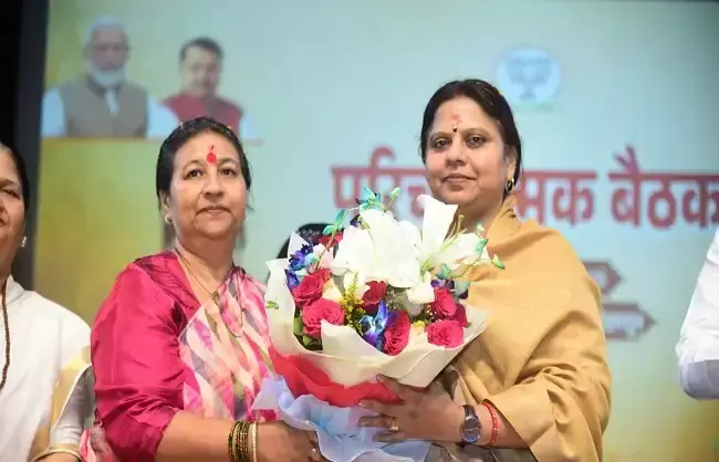 रूपकुमारी ने संगठनात्मक गतिविधियों का फीडबैक लेकर महिला मोर्चा को दिए दिशा-निर्देश रूपकुमारी ने संगठनात्मक गतिविधियों का फीडबैक लेकर महिला मोर्चा को दिए दिशा-निर्देश