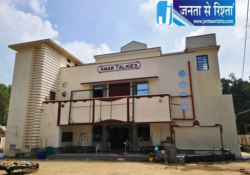 दशकों बाद खुलेगा फ़िरोज़पुर का ऐतिहासिक सिनेमा दशकों बाद खुलेगा फ़िरोज़पुर का ऐतिहासिक सिनेमा