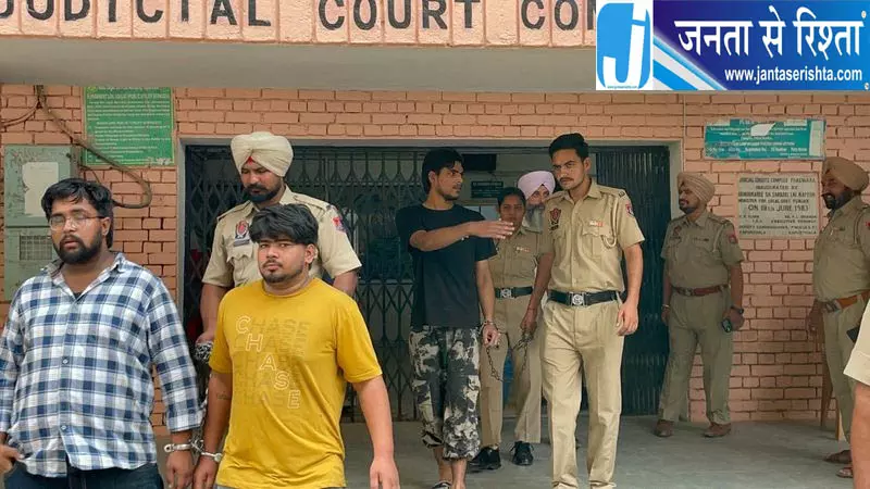 LPU हिंसा मामले में 4 FIR दर्ज LPU हिंसा मामले में 4 FIR दर्ज