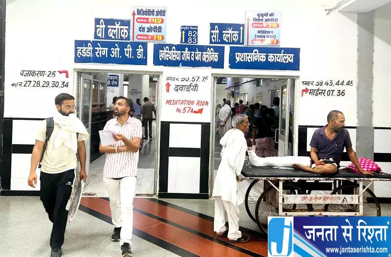 आयुष्मान योजना को लेकर PGIMS की नई पहल आयुष्मान योजना को लेकर PGIMS की नई पहल