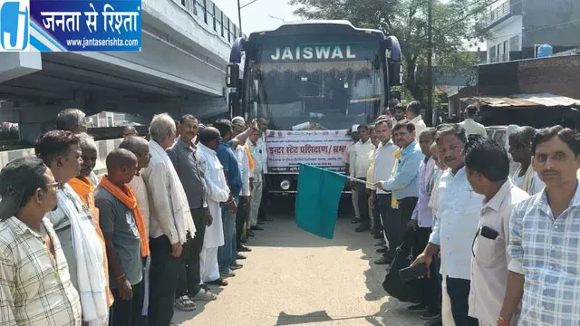 120 किसान अंतरराज्यीय प्रशिक्षण के लिए पंतनगर रवाना, आधुनिक खेती की तकनीक सीखेंगे 120 किसान अंतरराज्यीय प्रशिक्षण के लिए पंतनगर रवाना, आधुनिक खेती की तकनीक सीखेंगे
