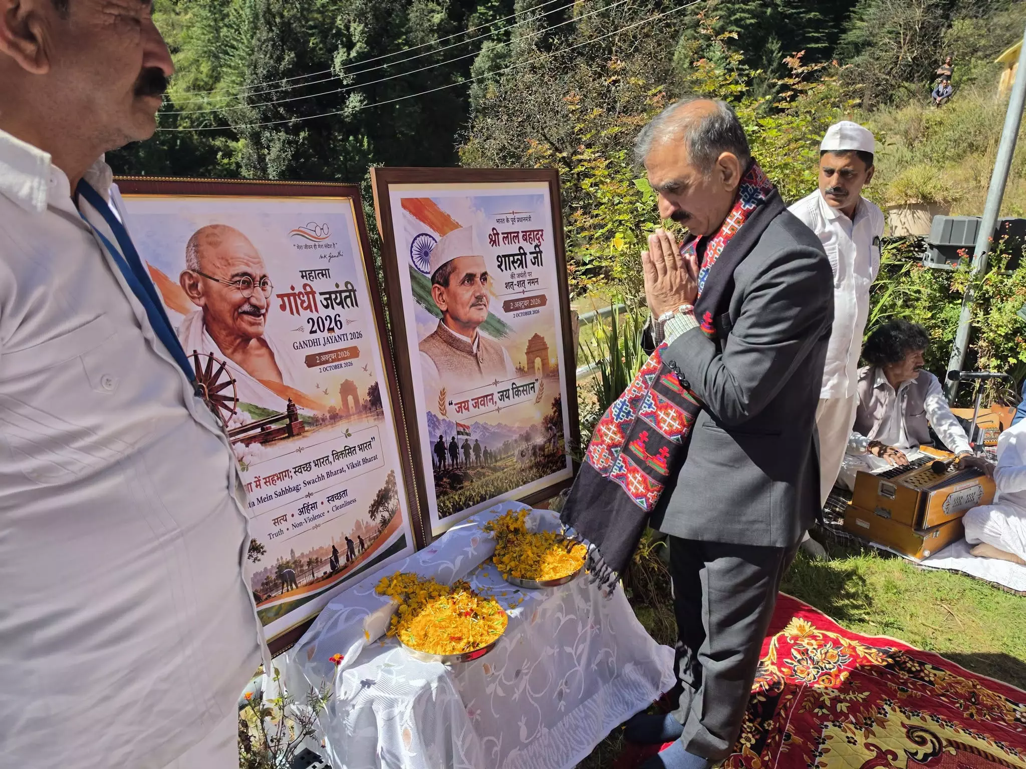 गांधी-शास्त्री जयंती पर सीएम सुक्खू ने अर्पित किए श्रद्धासुमन गांधी-शास्त्री जयंती पर सीएम सुक्खू ने अर्पित किए श्रद्धासुमन
