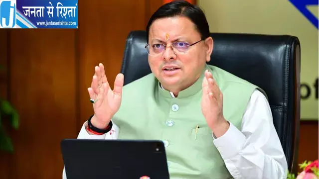 नवरात्र की नवमी पर हर प्रखंड में नौ महिलाओं का सम्मान करेगी धामी सरकार नवरात्र की नवमी पर हर प्रखंड में नौ महिलाओं का सम्मान करेगी धामी सरकार