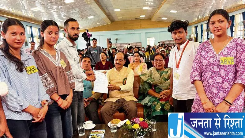 एबीवीपी ने कुल्लू में सरदार पटेल यूनिवर्सिटी के वीसी को ज्ञापन सौंपा एबीवीपी ने कुल्लू में सरदार पटेल यूनिवर्सिटी के वीसी को ज्ञापन सौंपा