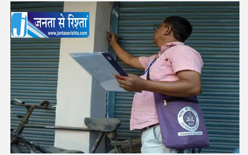 इस माह कांगड़ा, चंबा जिलों में सामाजिक-आर्थिक राष्ट्रीय सर्वेक्षण इस माह कांगड़ा, चंबा जिलों में सामाजिक-आर्थिक राष्ट्रीय सर्वेक्षण
