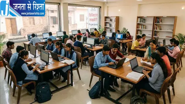 रानीपुर में डिजिटल लाइब्रेरी का उद्घाटन, बच्चों और युवाओं को मिलेगी आधुनिक अध्ययन की सुविधा रानीपुर में डिजिटल लाइब्रेरी का उद्घाटन, बच्चों और युवाओं को मिलेगी आधुनिक अध्ययन की सुविधा