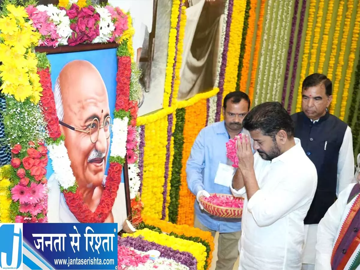 बापू घाट पहुंचे CM रेवंत रेड्डी डिजिटल म्यूजियम का उद्घाटन बापू घाट पहुंचे CM रेवंत रेड्डी डिजिटल म्यूजियम का उद्घाटन