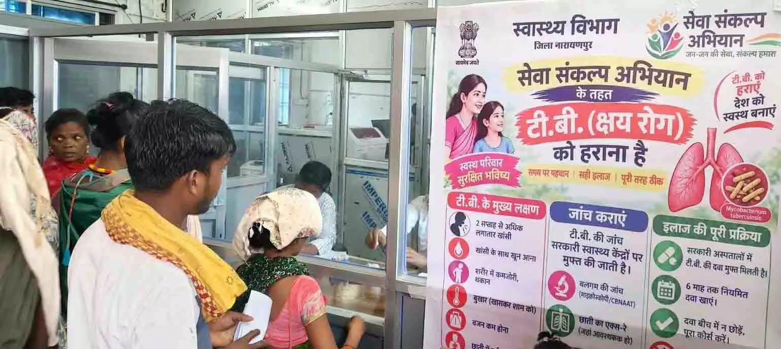 ओरछा के सेवा संकल्प शिविर में उमड़े ग्रामीण, 237 मरीजों को मिला मुफ़्त इलाज ओरछा के सेवा संकल्प शिविर में उमड़े ग्रामीण, 237 मरीजों को मिला मुफ़्त इलाज