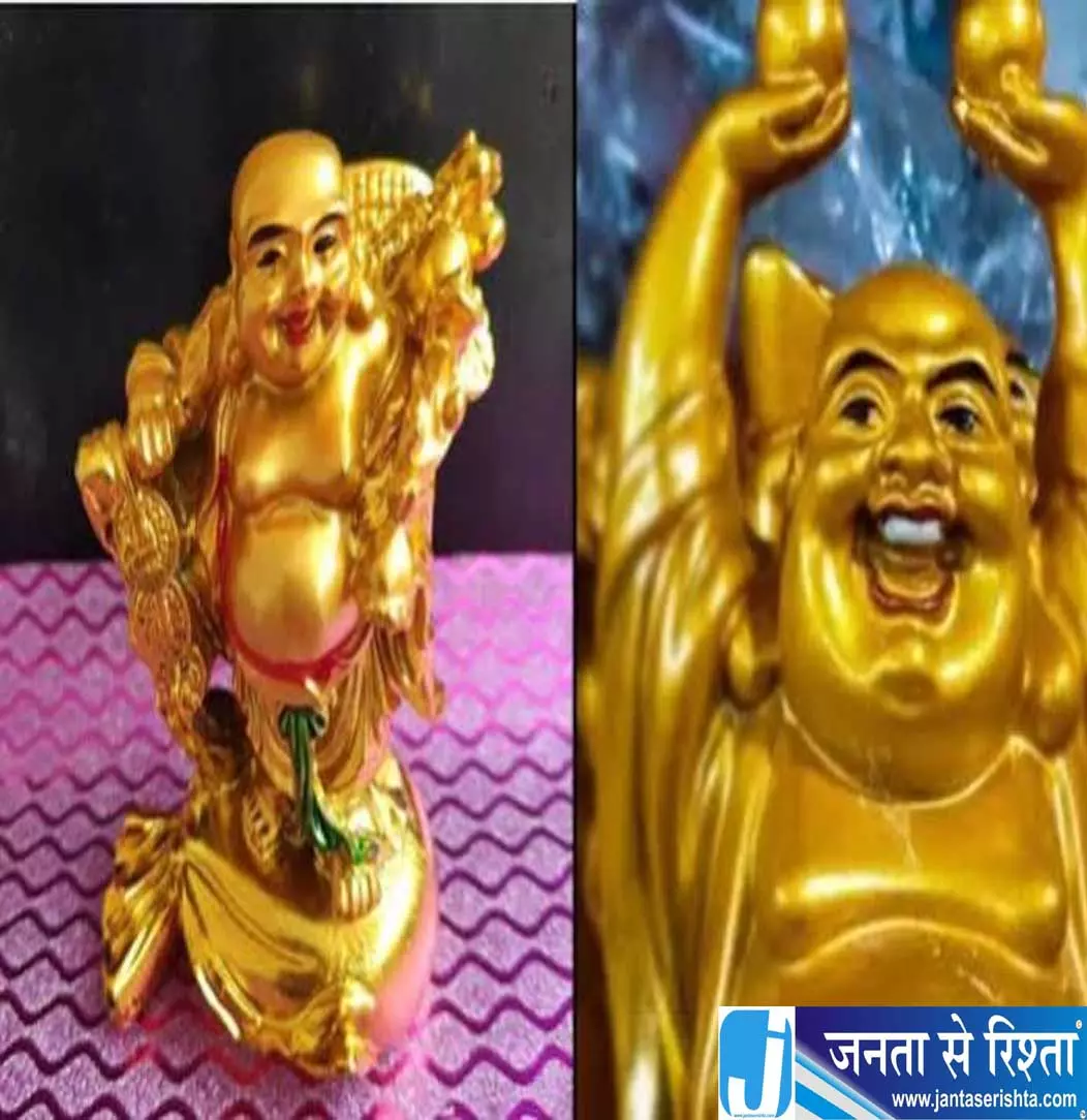 घर में लाफिंग बुद्धा रखने से पहले जान लें ये जरूरी बातें घर में लाफिंग बुद्धा रखने से पहले जान लें ये जरूरी बातें