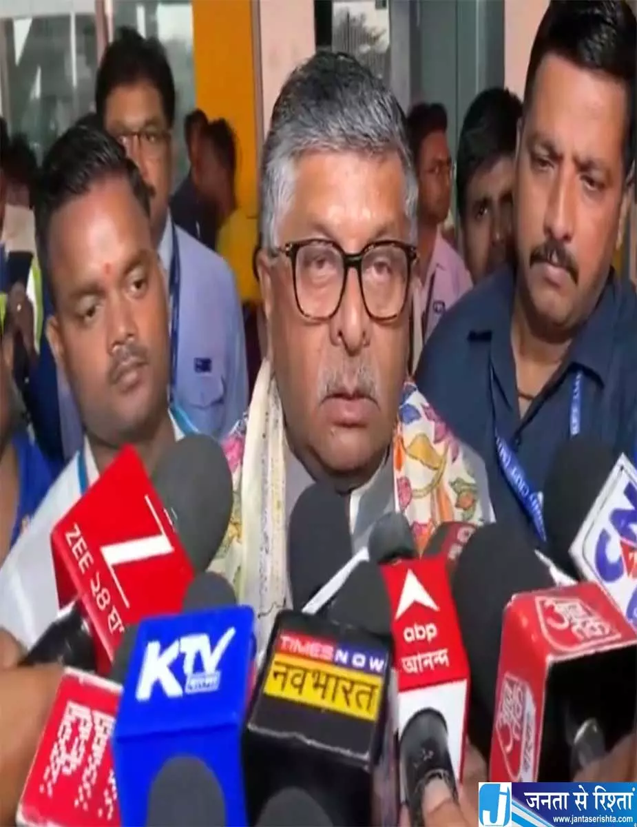 ममता बनर्जी पर रविशंकर प्रसाद का हमलालोकतंत्र को लेकर उठाए सवाल ममता बनर्जी पर रविशंकर प्रसाद का हमलालोकतंत्र को लेकर उठाए सवाल