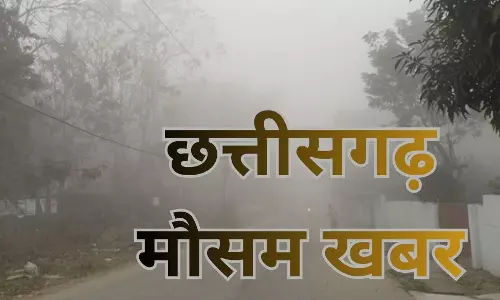 CG Weather: छत्तीसगढ़ से मानसून की विदाई शुरू, अब रात में बढ़ेगी ठंडक