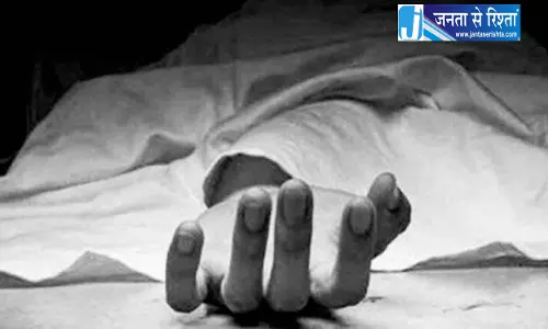 यूके से लौटी महिला ने की आत्महत्या