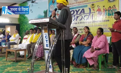 गोंडी-कोया भाषा के मानकीकरण की पहल गोंडी-कोया भाषा के मानकीकरण की पहल